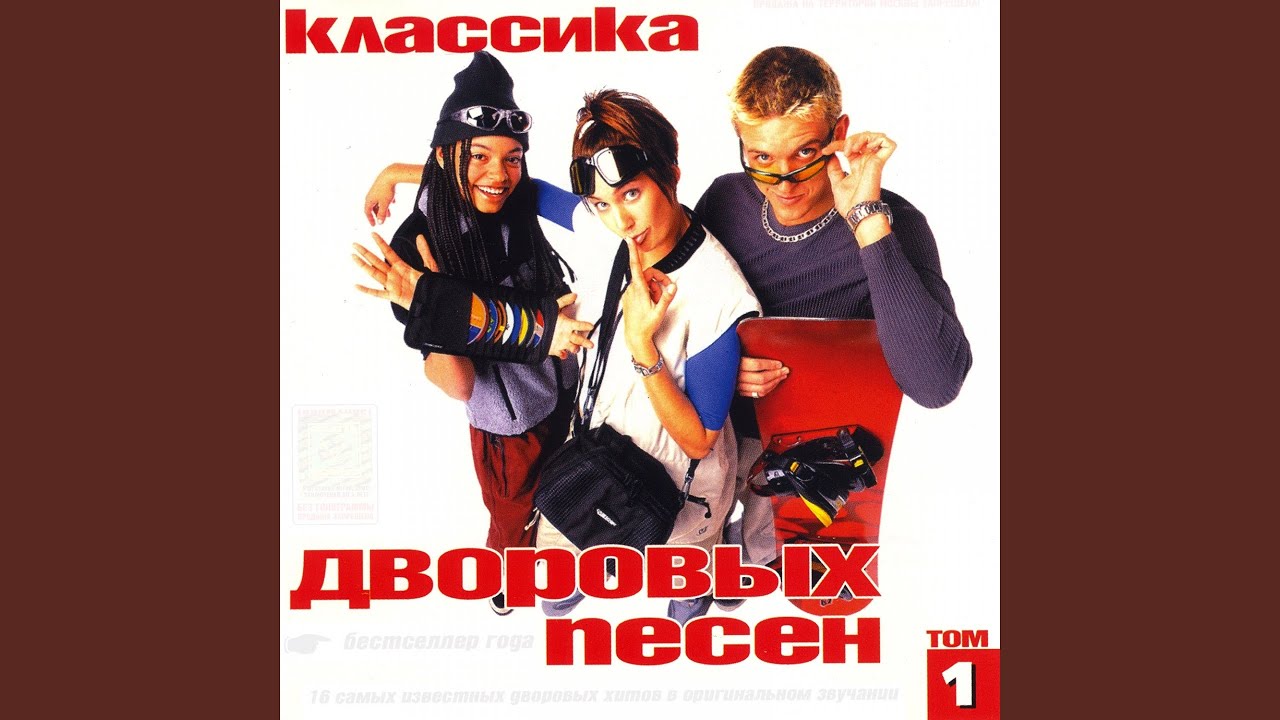 Sleduj Иволга na YouTube