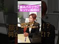 実はパニックになっているASD #asd #adhd #発達障害