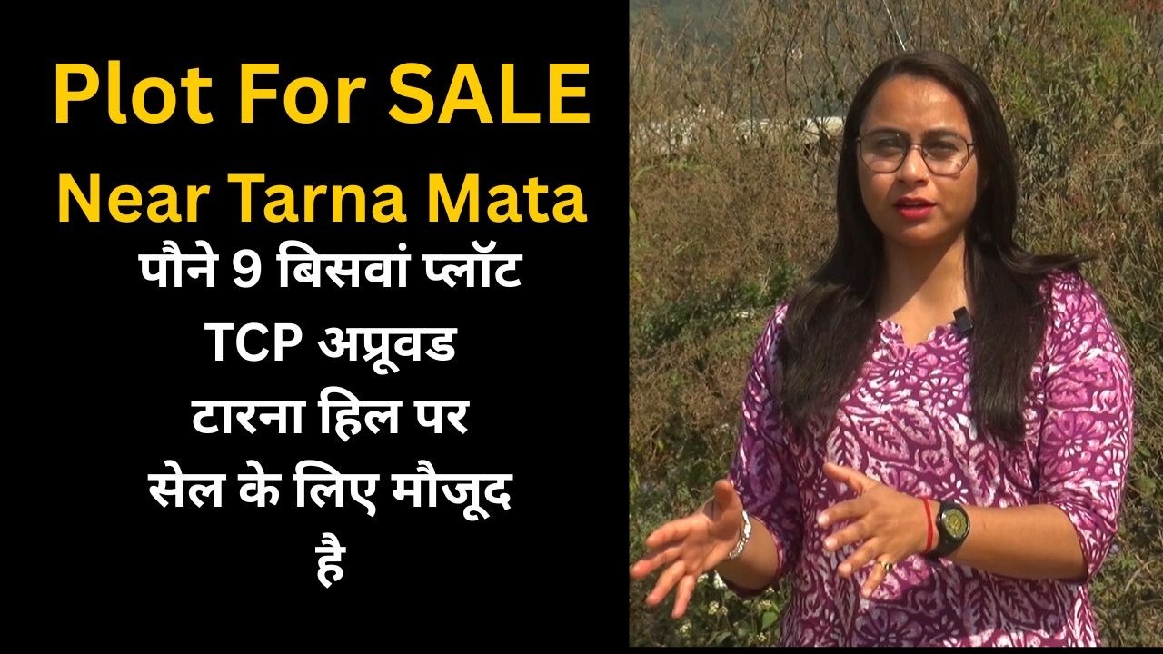 पौने 9 बिसवां प्लॉट TCP Approved Tarna Hill  पर सेल के लिए मौजूद है | CALL : 9736005005
