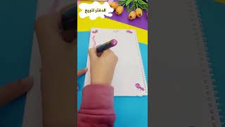 رسومات جميلة لتزيين الدفاتر رسم فيونكة كيوت #shorts #الوان_NG #تزيين_الدفاتر #drawing #رسم #draw