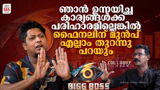 ബിഗ് ബോസ്സിൽ നിന്നും പുറത്താക്കാനുള്ള കാരണം ഇതാണ് | Sibin Interview | bb season 6 |