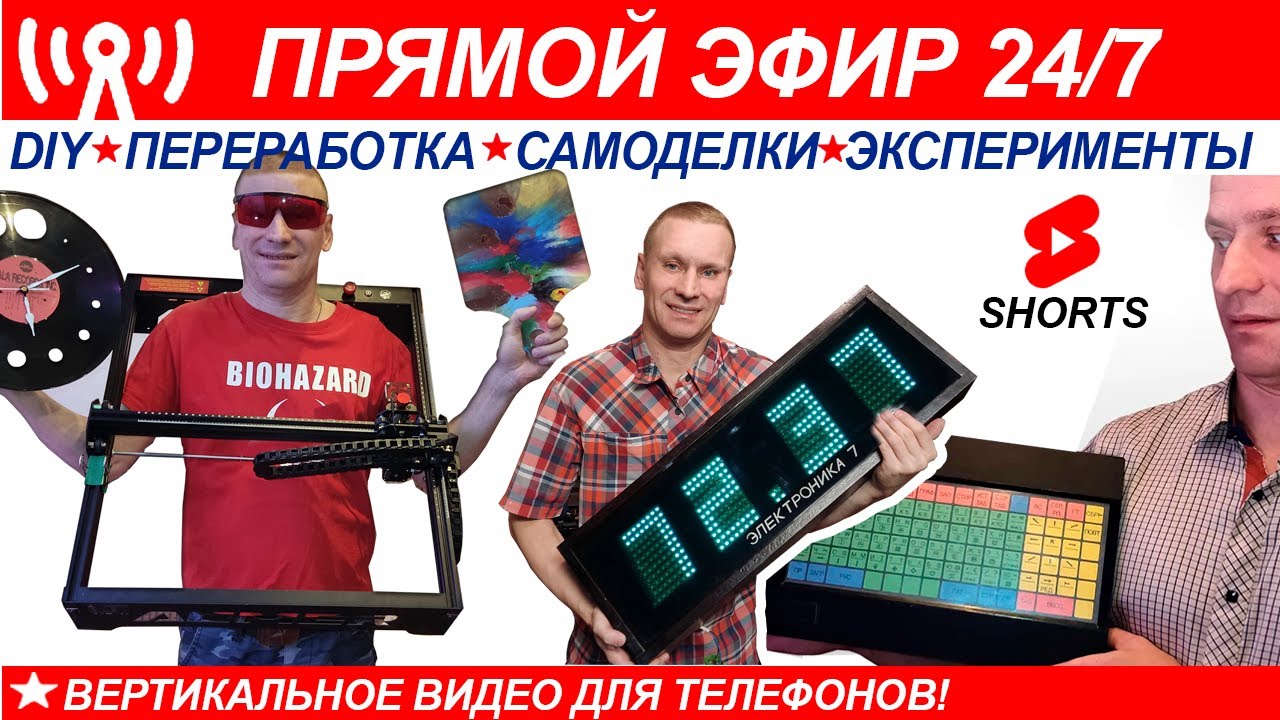 Ремонт электроники, переработка пластика, самоделки. #shorts  #самоделка