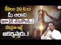 Anantha Latest Money Mantra 2.O | Aura Cleansing Sleep Meditation