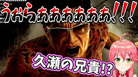 تحميل 久瀬 大作 名言
