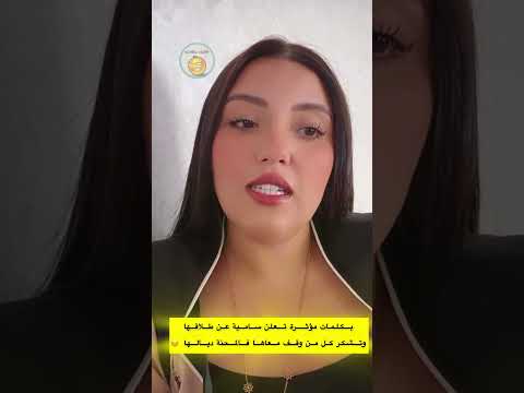 سامية تخرج بحرقة لتعلن طلاقها وتشكر كل من ساندها لاتنسوا الاشتراك في القناة