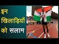राष्ट्रीय खेल दिवस विशेष, पूर्वोत्तर के इन खिलाड़ियों ने किया देश का नाम रोशन