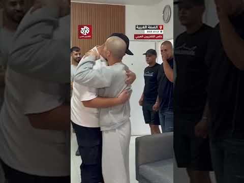 شاهد اللحظات الأولى لوصول الأسير المحرر محمد محيسن إلى منزله في قرية العيسوية شمال شرقي القدس