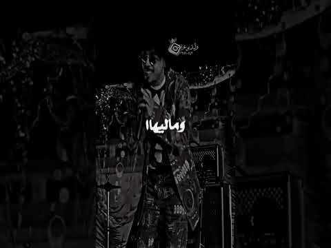 دبايلي يانا فرنسا دارتها بيا Tanger Music Weld طنجة Explore المغرب جزائر Pourtoi ايجي