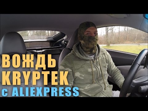 Балаклава Тактическая Маска c Aliexpress Новейшая Модель! Балаклава Тактическая Маска c Aliexpress Новейшая Модель!
