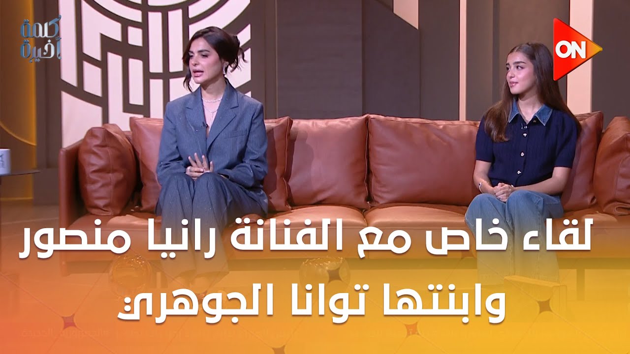 ���� ����� - ���� ��� �� ������� ����� ����� ������� ����� ������� �� �������� ���� ����
 - نشر قبل 7 دقيقة