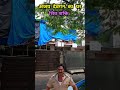 Ajay Devgan Ka Ghar