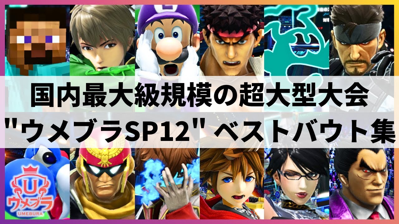ドラクエライバルズボイス集】リッカ（CV：潘めぐみ） - YouTube