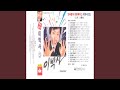 The Moony Night Of Shilla 신라의 달밤 The Moony Night Of Shilla 신라의 달밤