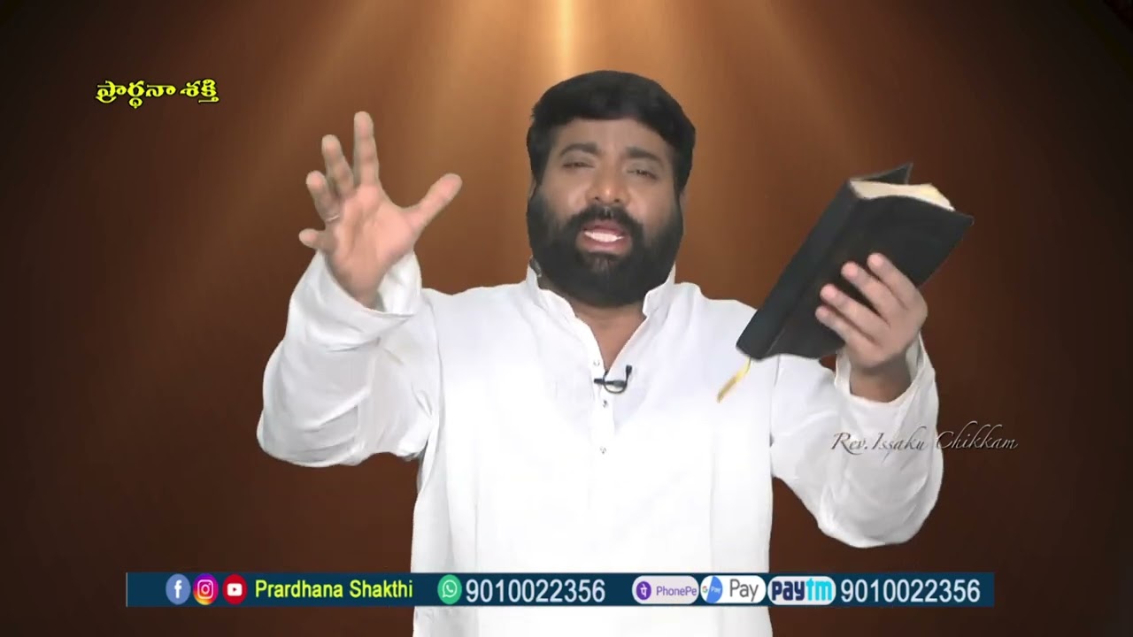 Live  EP 178321 04 2024   Power Of Prayer  pradhana shakti  Essaku foundation