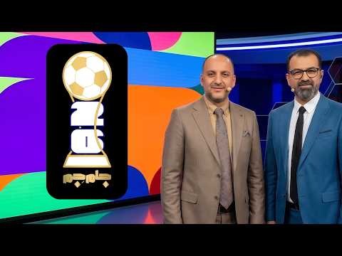 پشت پرده استودیوی جم تی‌وی در روزهای داغ جام جهانی ۲۰۲۶
