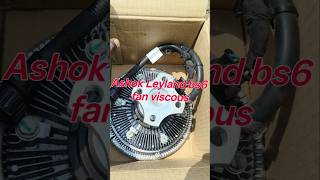 #Ashok Leyland bs6 #fan viscous #video #mechanic #problem #