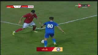 أهداف مباراة سموحة & ألو إيجيبت فى كأس مصر دور الـ 32