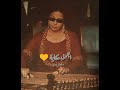 كان لك معايا انساك ام كلثوم حالة واتس