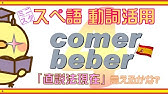 ドイツ語動詞活用l15 Warten Fahren 命令法 命令形 Warten Fahren Imperativ Youtube