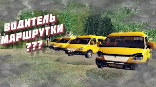 Amazing Roleplay| Самый Лучший Способ Заработка Водитель Автобуса 200К За Час.