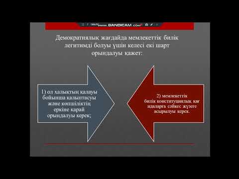 Бейне: Жерард Пике халықаралық футболдан кетті ме?