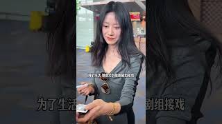 《武林外傳》四大女星19年後命運大不同,誰的人生贏家? #武林外傳