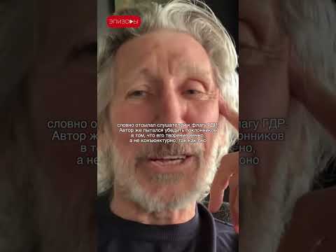Как аудитория исковеркала