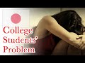 Japan’s College Students’ Problem