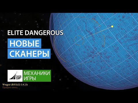 Video: Ako Vyzerá Vytvorenie Veliteľa V Elite Dangerous