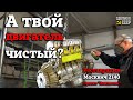 Москвич 2140 | А вы ДВИГАТЕЛЬ моете ? | Проект "АПЕЛЬСИН"