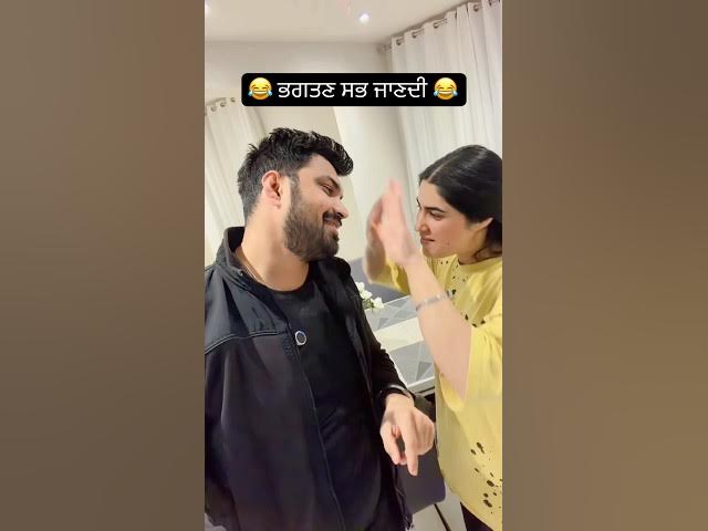 Punjabi husband and wife funny videos 😂. #punjabi #comedy #funny #husbandwife #india #trending