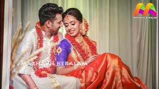 വിസ്മയുടെ വിവാഹ വീഡിയോ പുറത്തു വിട്ട് കുടുംബം | Vismaya Kollam | Vismya Kiran