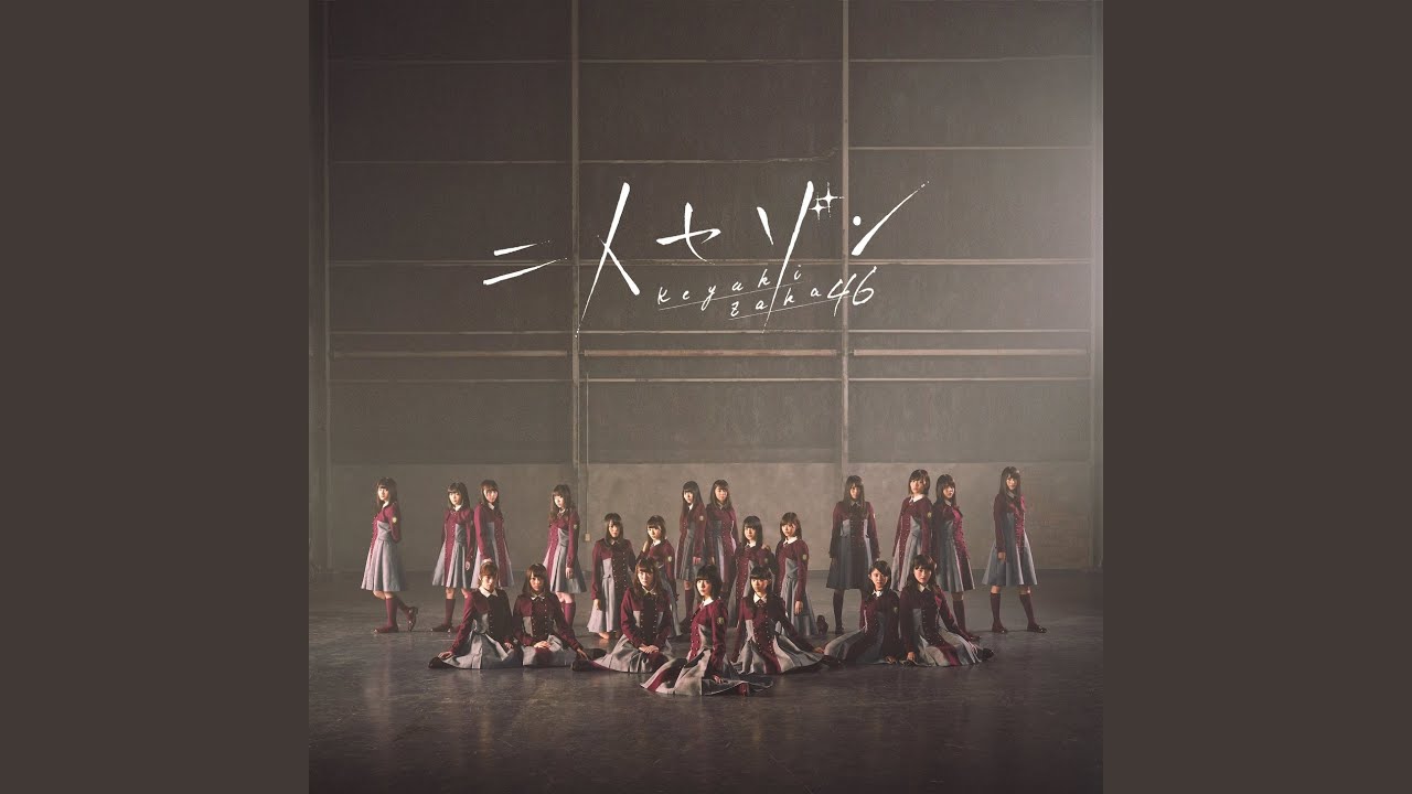 Futari Saison - YouTube
