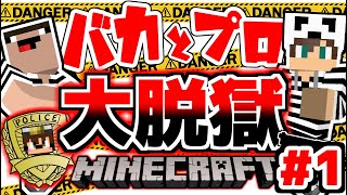 マイクラsp 277 ヒカクラsp 277 マイクラ 今までより詳しく Part306 まとめてみた 動画まとめアンテナ