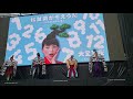 大里菜桜 盆栽かぞえうた 東京国際映画祭