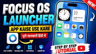🔥 Focus OS Launcher App Kaise Use Kare? 😱 | iPhone Jaisa Look Apne Android Phone Mein! 📱✨ screenshot 5