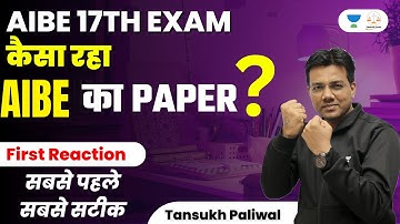 कैसा रहा AIBE का paper? First reaction on AIBE 17th exam | Tansukh Paliwal | Linking Laws