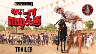 Vattara Vazhaku - Trailer l Santhosh Nambirajan | Raveena Ravi | Ilaiyaraaja