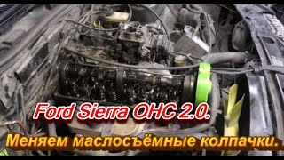 Ford Sierra OHC 2.0. Меняем маслосъёмные колпачки.