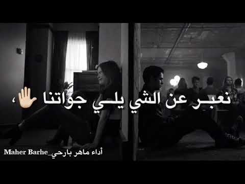 لك اخخخخخخخخ كلنا قادرين نحكي ايا كلمه بس مو كلنا قادرين نحكي الحقيقه
