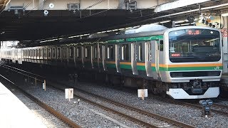 2019/03/05 【東京出場】 E231系 U537編成 大宮駅 | JR East: E231 Series U537 Set after Inspection at Omiya