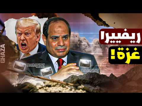 غزة هتتبني من جديد خطة إعمار ب 53 مليار ومين هيسيطر
