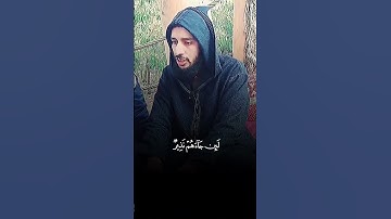هدوء وسكينة وراحة نفسية في تلاوة آيات من #سورة_فاطر برواية ورش بصوت القارئ الشيخ #عبدالحميد_سيل