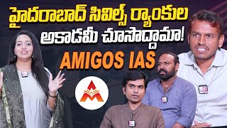 Amigos IAS Founder Ramana Reddy Exclusive Interview | UPSC PRELIMS-2024 | Amigos IAS Academy