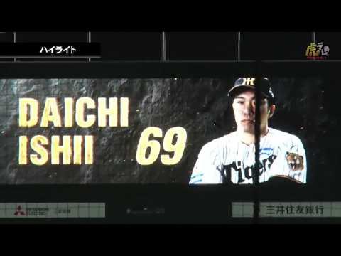 【ハイライト】8/23(日) 神3－2ソ（ＳＧＬ）| 石井大智投手が復帰登板！1回3奪三振無失点で一軍復帰へ視界良好！TIGERS B-LUCK DYNAMITE SERIESの最終日を逆転勝利！