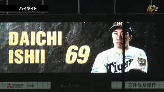【ハイライト】8/23(日) 神3－2ソ（ＳＧＬ）| 石井大智投手が復帰登板！1回3奪三振無失点で一軍復帰へ視界良好！TIGERS B-LUCK DYNAMITE SERIESの最終日を逆転勝利！