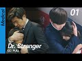 [CC/FULL] Dr. Stranger EP01 | 닥터 이방인