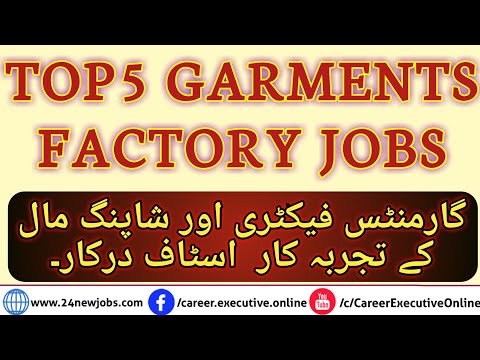 Top5 ? garments factory jobs in karachi 2022 |  private company job vacancy 2022 | #24newjobs✔