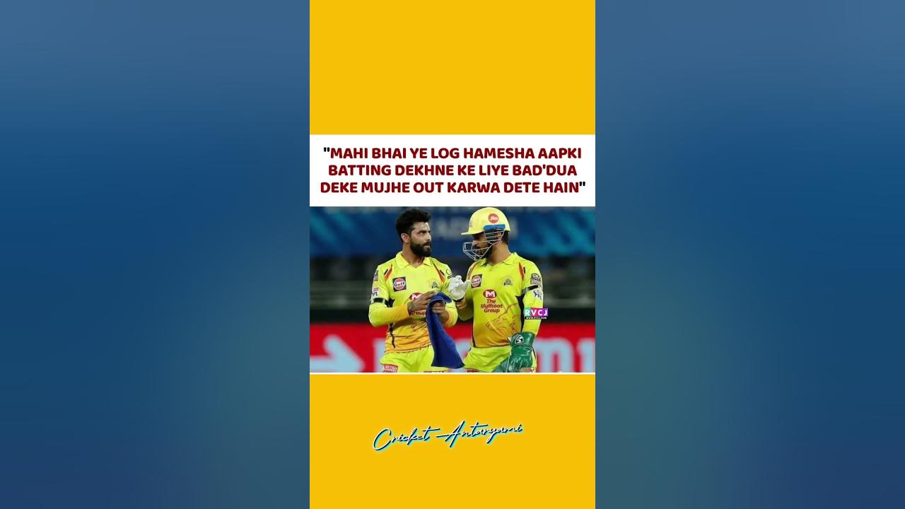 feeling-sad-for-jadeja-youtube
