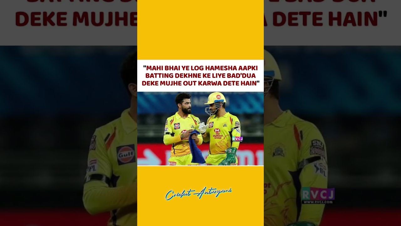 Feeling Sad For Jadeja YouTube Feeling Sad For Jadeja YouTube